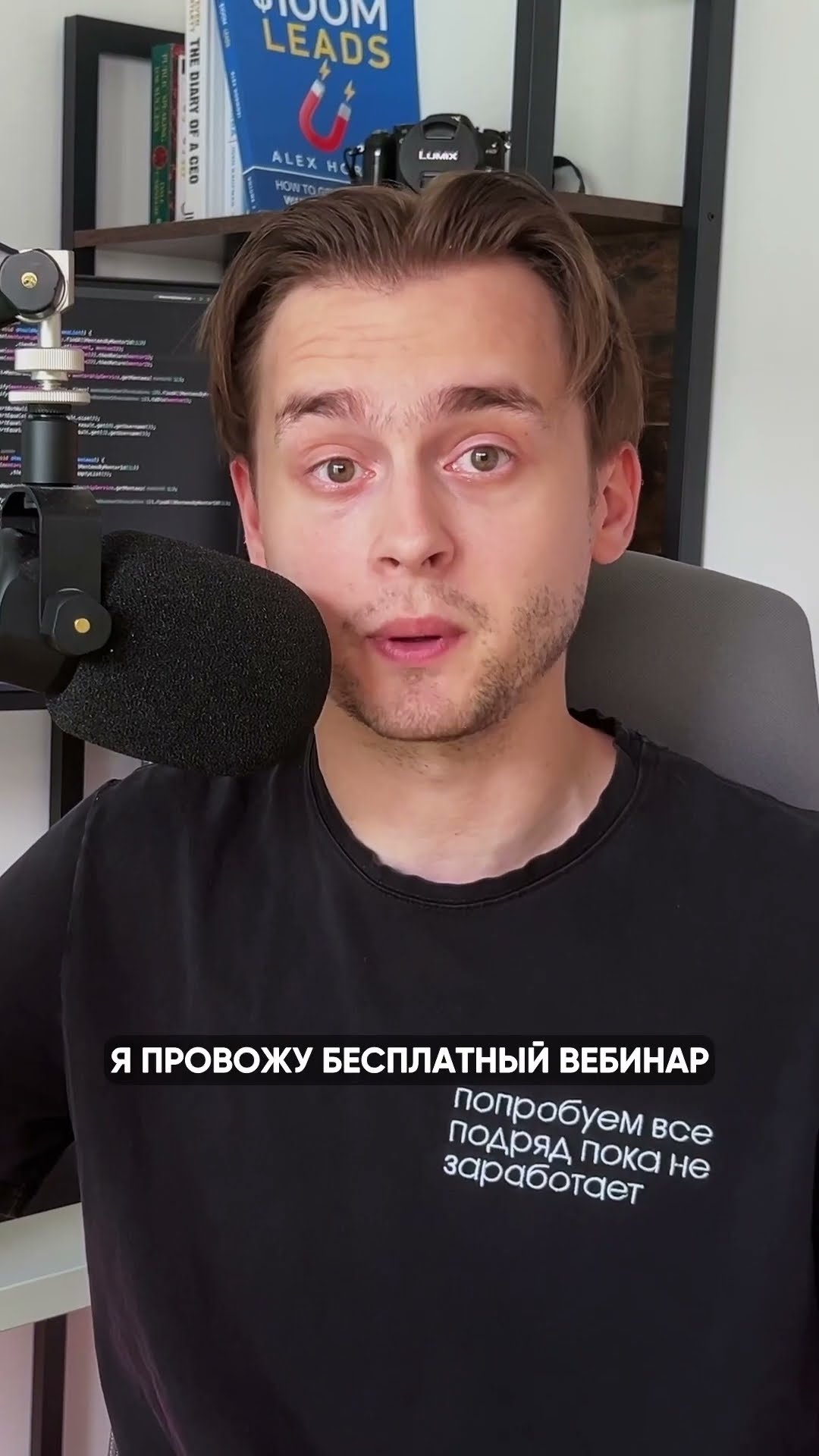Превью: Что такое Transactional