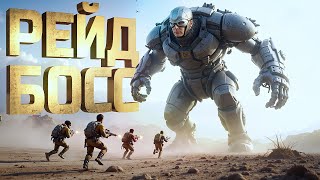 Превью: Я СТАЛ РЕЙД БОССОМ В PUBG