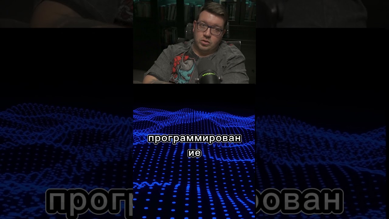 институты для программистов #programming #coding #институт