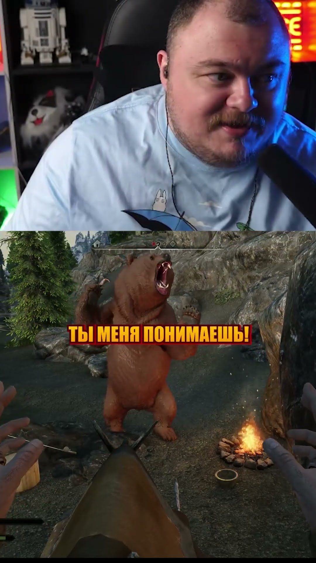 Превью: скайрим но нпс живые 2