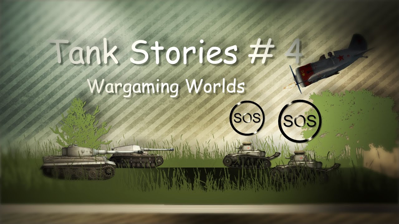 Tank Stories № 4 (Wargaming Worlds)