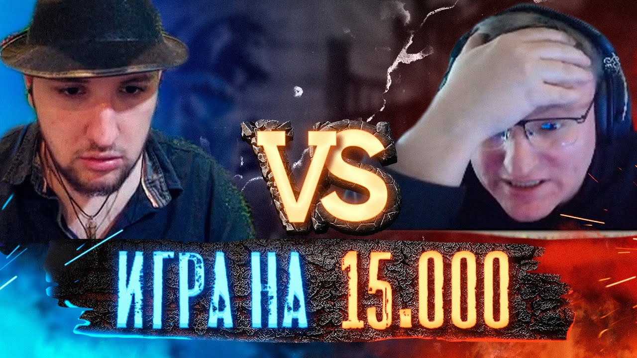 ЛОВУШКА ВУДУША | Voodoosh vs Weronest | 18.05.2022