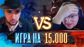 Превью: ЛОВУШКА ВУДУША | Voodoosh vs Weronest | 18.05.2022