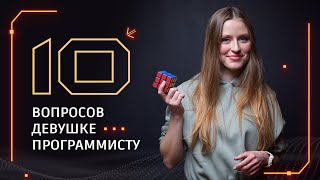 Превью: Как быстро стать программистом? / Твой бесплатный ментор!