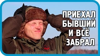 Превью: ПРИЕХАЛ БЫВШИЙ ХОЗЯИН 👩‍🚒 И ВСЁ ЗАБРАЛ! 😭 Результаты марта 2018.