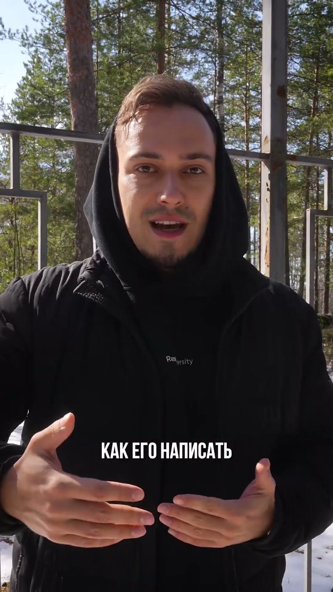 Превью: Как резюме решит проблему найма