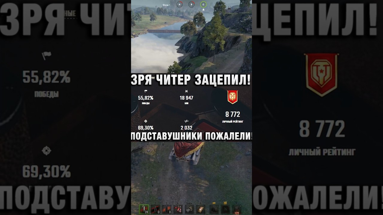 ЗРЯ ЧИТЕР ЕГО ЗАЦЕПИЛ! ПОДСТАВУШНИКИ ПОЖАЛЕЛИ! #вотпатруль #wot #worldoftanks