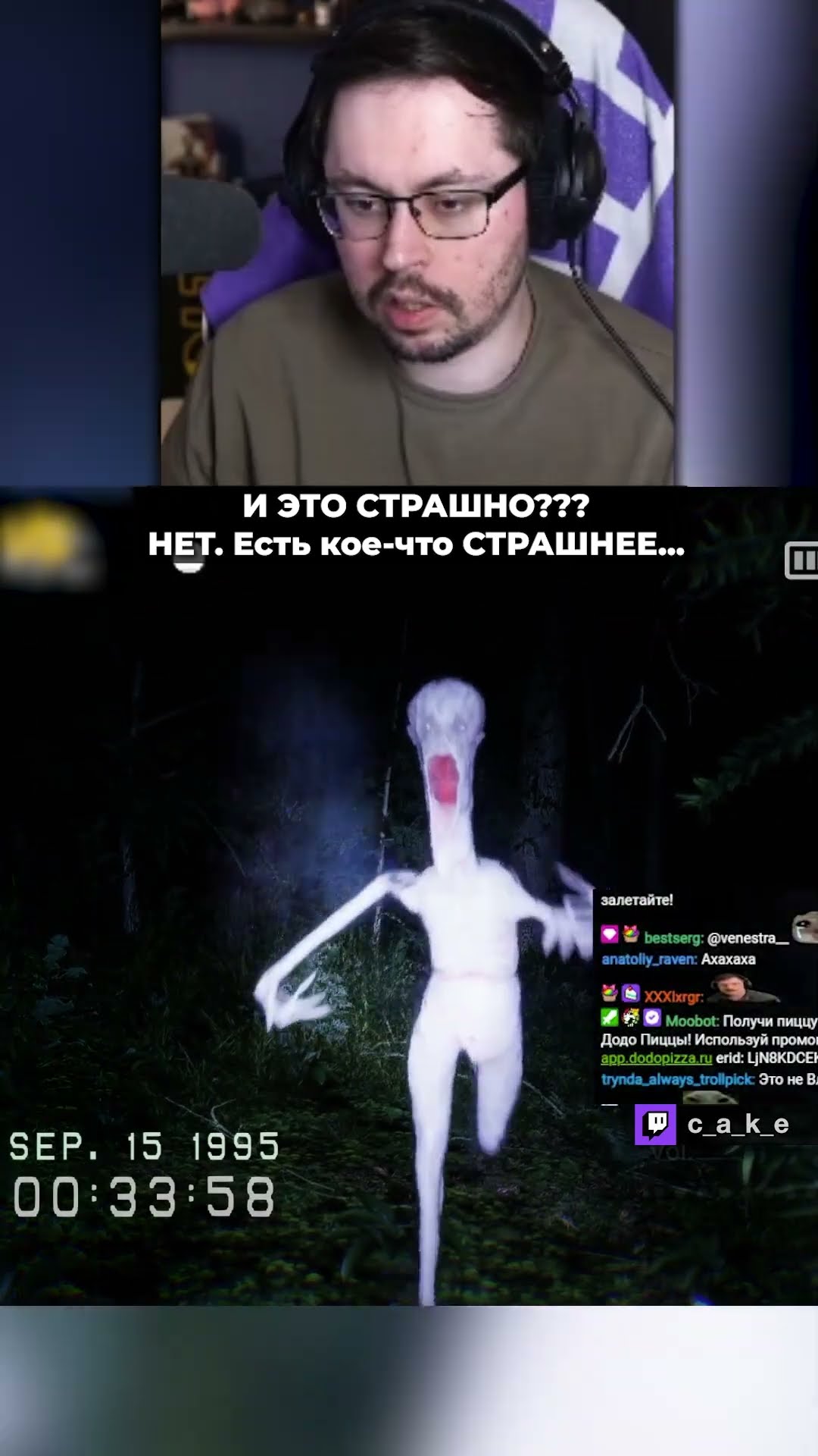 Превью: И это СТРАШНО?! 😨 НЕТ. Есть кое-что СТРАШНЕЕ... | Кекс в DONT SCREAM @CakeStream