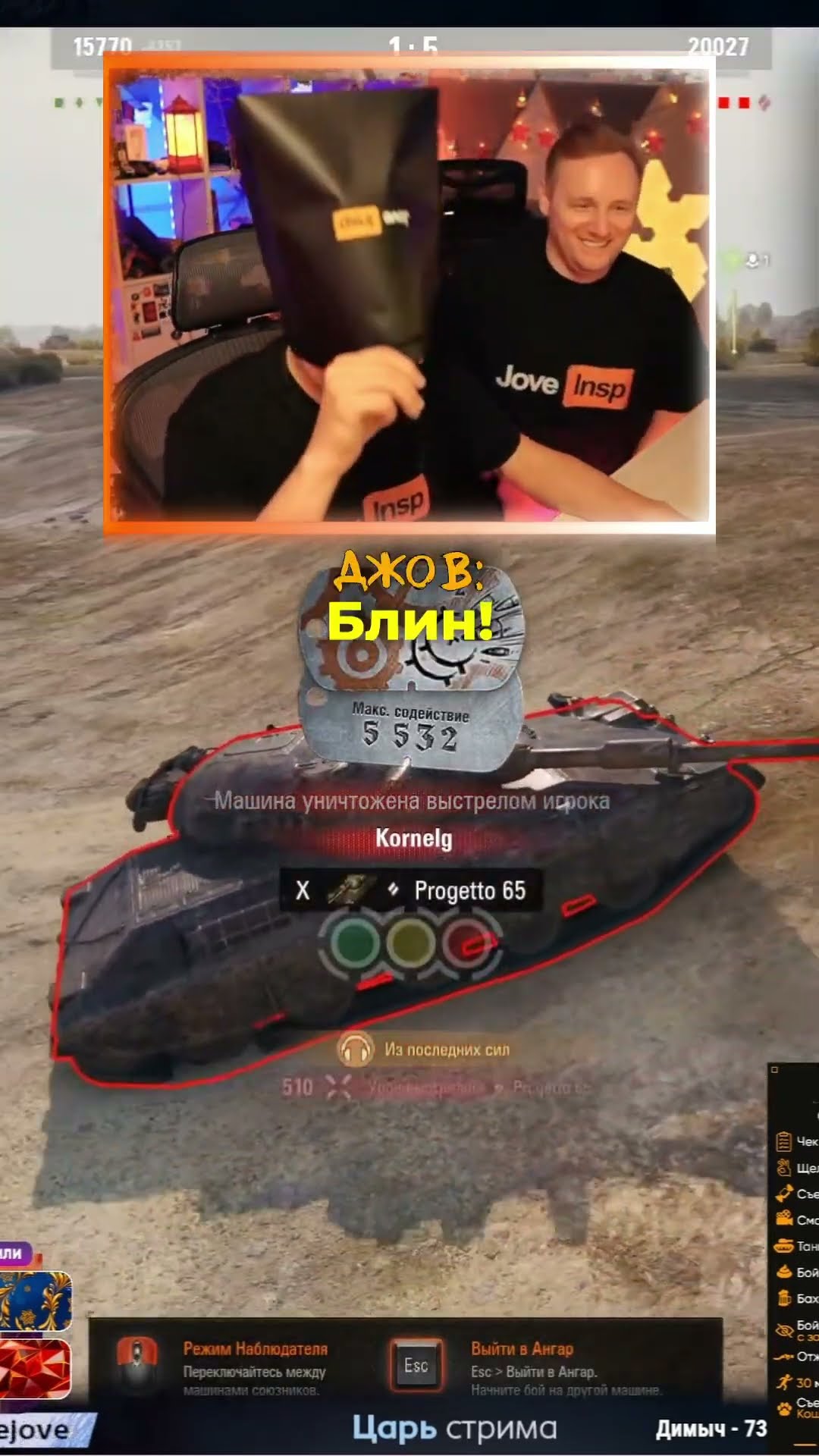 Превью: Игра на арте вслепую ★ Джов и Инспирер разадют чемоданы