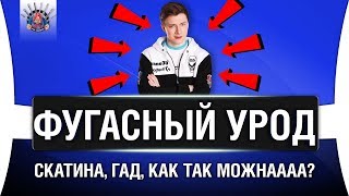 Превью: 4 | ЛУЧШИЕ МОМЕНТЫ СТРИМОВ ГРАННИ