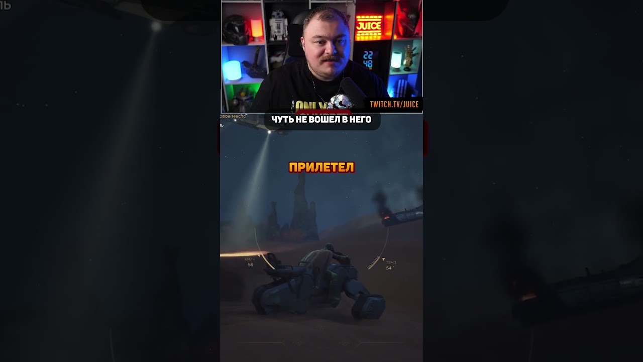я чуть не вошел в тебя #duneawakening