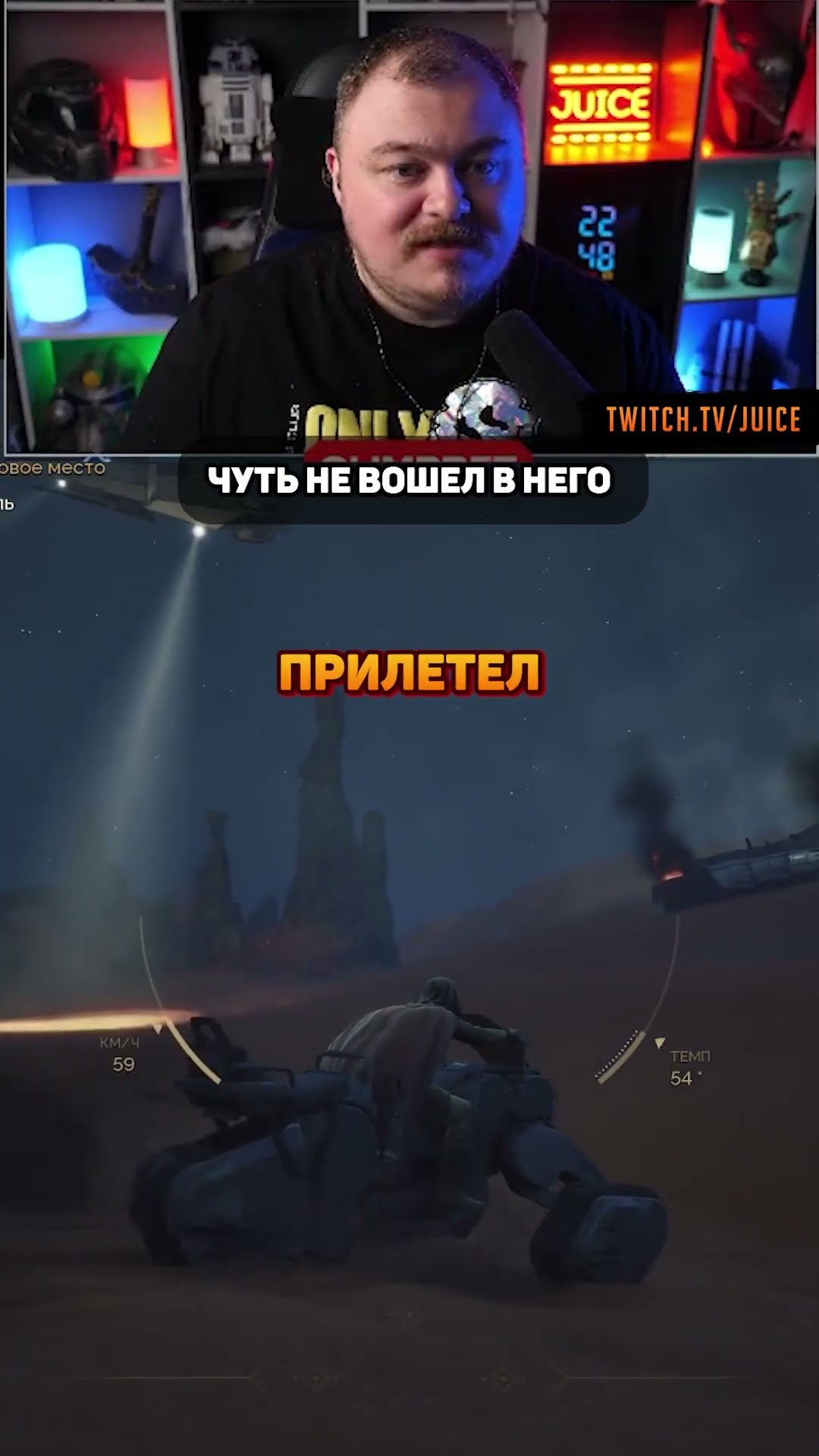 Превью: я чуть не вошел в тебя #duneawakening