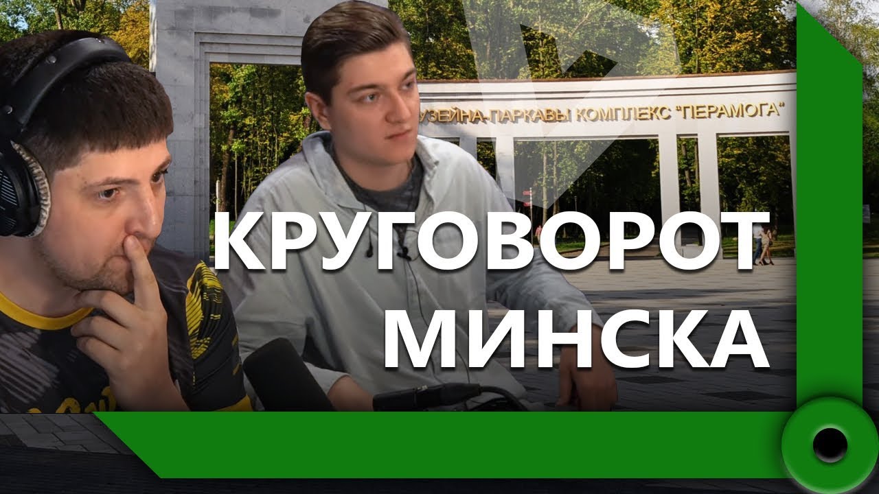 ХОЗЯИН КОРМА СЛЕДИТ ЗА СВОИМИ ПОДОПЕЧНЫМИ / ЗАБАЙТИЛ ЛЕВШУ И ПРАНК КОРБЕНА (Ч1) / WORLD OF TANKS