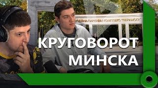 Превью: ХОЗЯИН КОРМА СЛЕДИТ ЗА СВОИМИ ПОДОПЕЧНЫМИ / ЗАБАЙТИЛ ЛЕВШУ И ПРАНК КОРБЕНА (Ч1) / WORLD OF TANKS