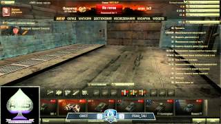 Превью: WGL Silver League CWOT vs PSIHI_TAU Group B @Степи Round 2 by Aces_tv