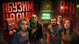 Превью: Я ВЫБИЛ ПЕРК НА УДАЧУ, ЧТОБЫ ПОМОЧЬ НАШЕЙ КОМАНДЕ, НО... — КЛЕТЬ/KLETKA // УДАЧЛИВАЯ НАРЕЗКА