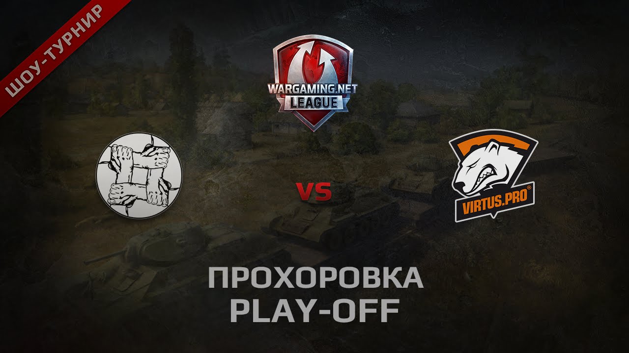 WGL 7/68 TEST TOURNAMENT UNITY vs M1ND @Прохоровка Бой 1