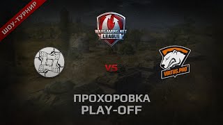 Превью: WGL 7/68 TEST TOURNAMENT UNITY vs M1ND @Прохоровка Бой 1