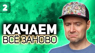 Превью: WOT КАЧАЕМ ВСЁ ЗАНОВО 💥 Только победки на StuG III Ausf. G 💥 S4 EP2