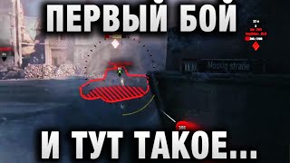 Превью: ПЕРВЫЙ БОЙ ЗА СЕССИЮ И ТУТ ТАКОЕ...