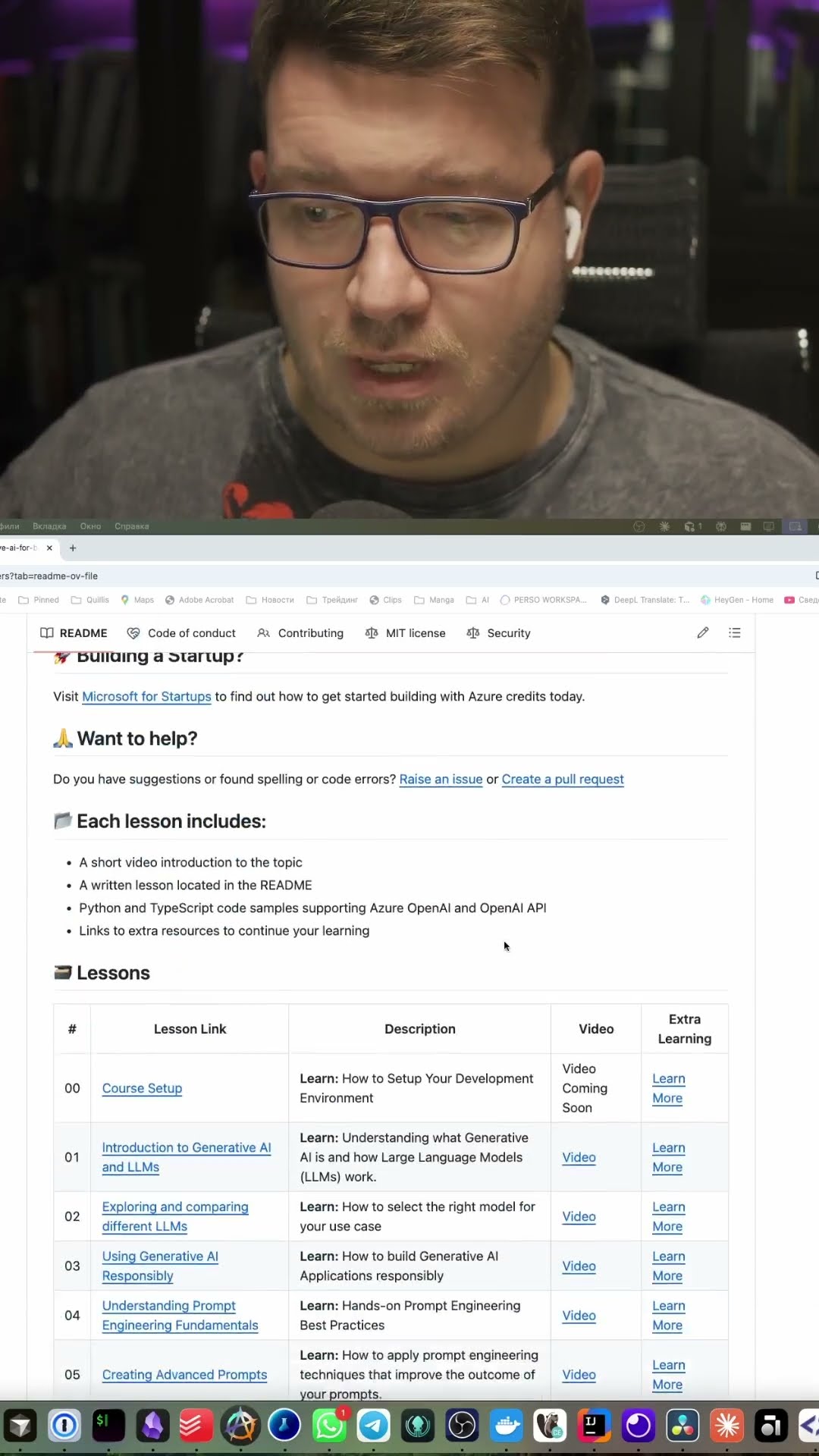 Превью: 21 урок по генеративному AI за 0 рублей #курс #бесплатно #it #programming #программирование #ai