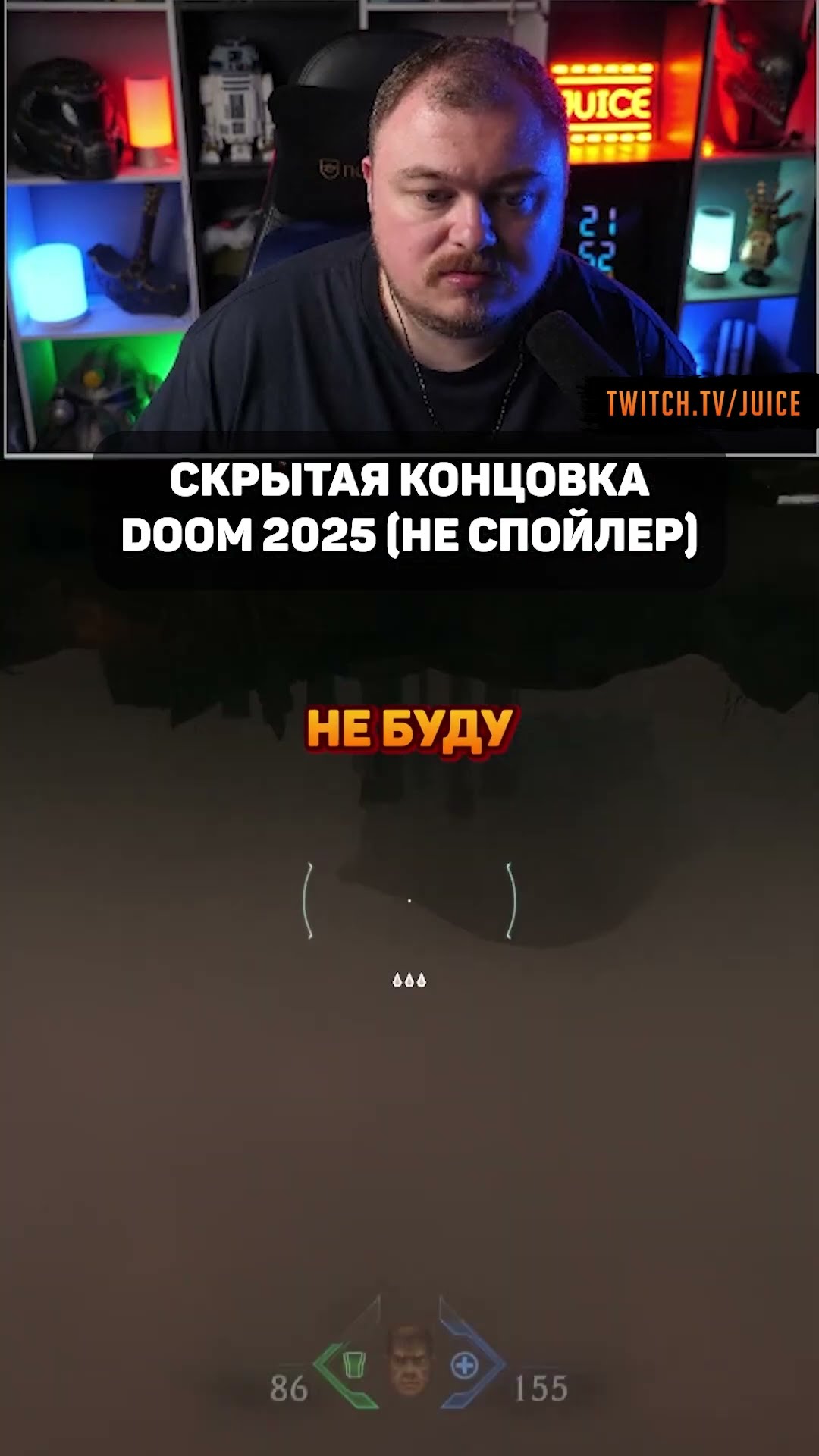 Превью: Баги в Doom The Dark Ages