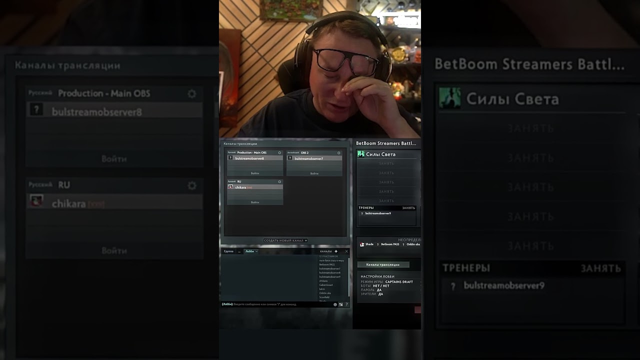 ОНИ НЕ ВЕРИЛИ В КОМАНДУ ВУДУША #shorts #dota2