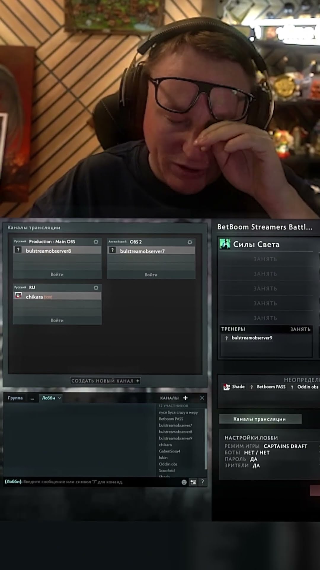 Превью: ОНИ НЕ ВЕРИЛИ В КОМАНДУ ВУДУША #shorts #dota2