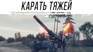 Превью: ПАТЧ 1.40 - Едем карать ТТ на АРТЕ