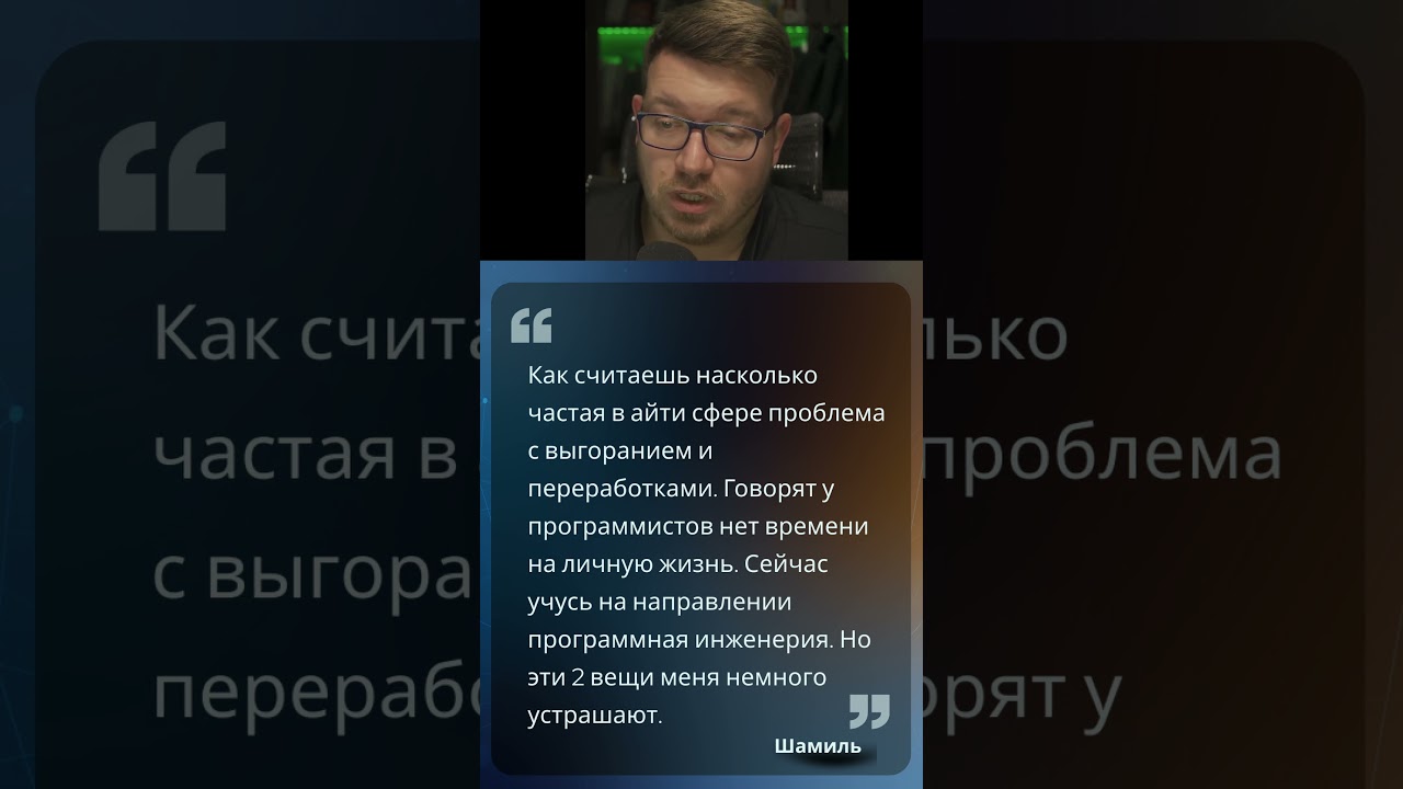 Ленятся или пашут программисты #it #coding #programming #программирование