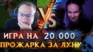 Превью: Возвращение сопряги | Voodoosh vs V.Rayne | 16.09.2021