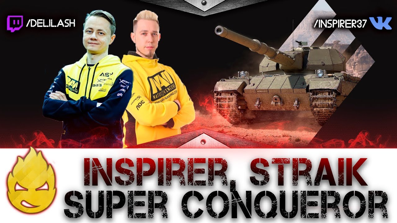 ★ Super Conqueror ★