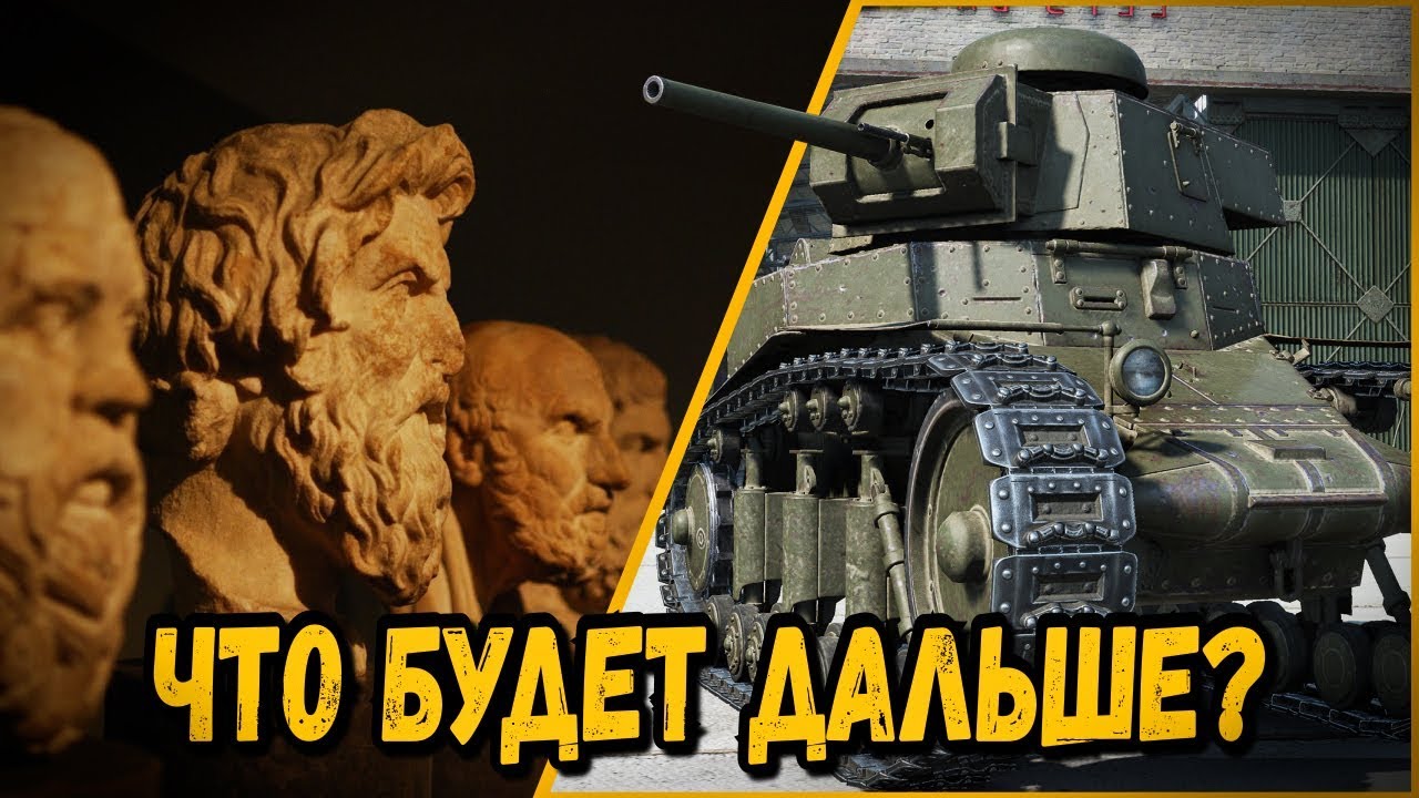 БИЛЛИ ФИЛОСОФСТВУЕТ С МУЖИКАМИ В КБ И АНЕКДОТЫ В КОНЦЕ | World of Tanks