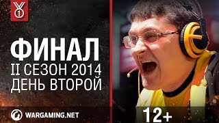 Превью: Финал WGL. День второй. II сезон 2014