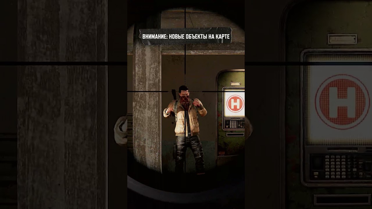 Торговые автоматы уже на подходе — совсем скоро в Эрангеле и Таэго! #PUBG #BATTLEGROUNDS