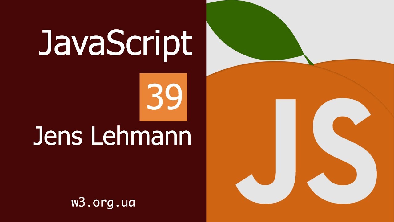 Учим JavaScript 39. Jens Lehmann