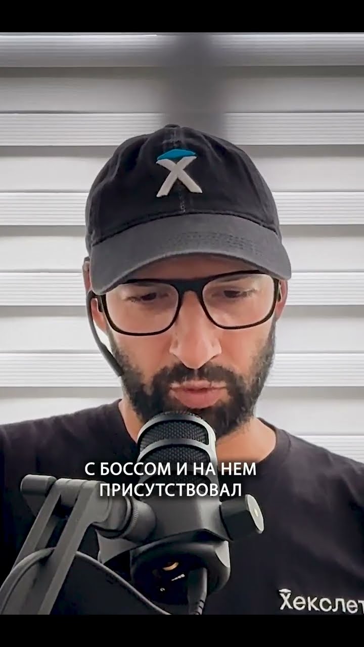 Превью: Реальная история саботажа в IT-компании | Александра Брызгалова | Организованное программирование