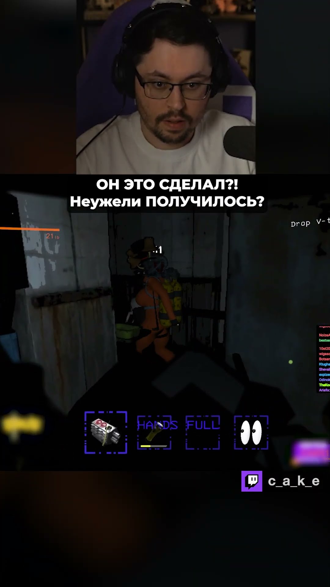 Превью: Неужели ПОЛУЧИЛОСЬ??? 😱 ОН СДЕЛАЛ ЭТО!? / Кекс в LеthaI Соmраnу @CakeStream