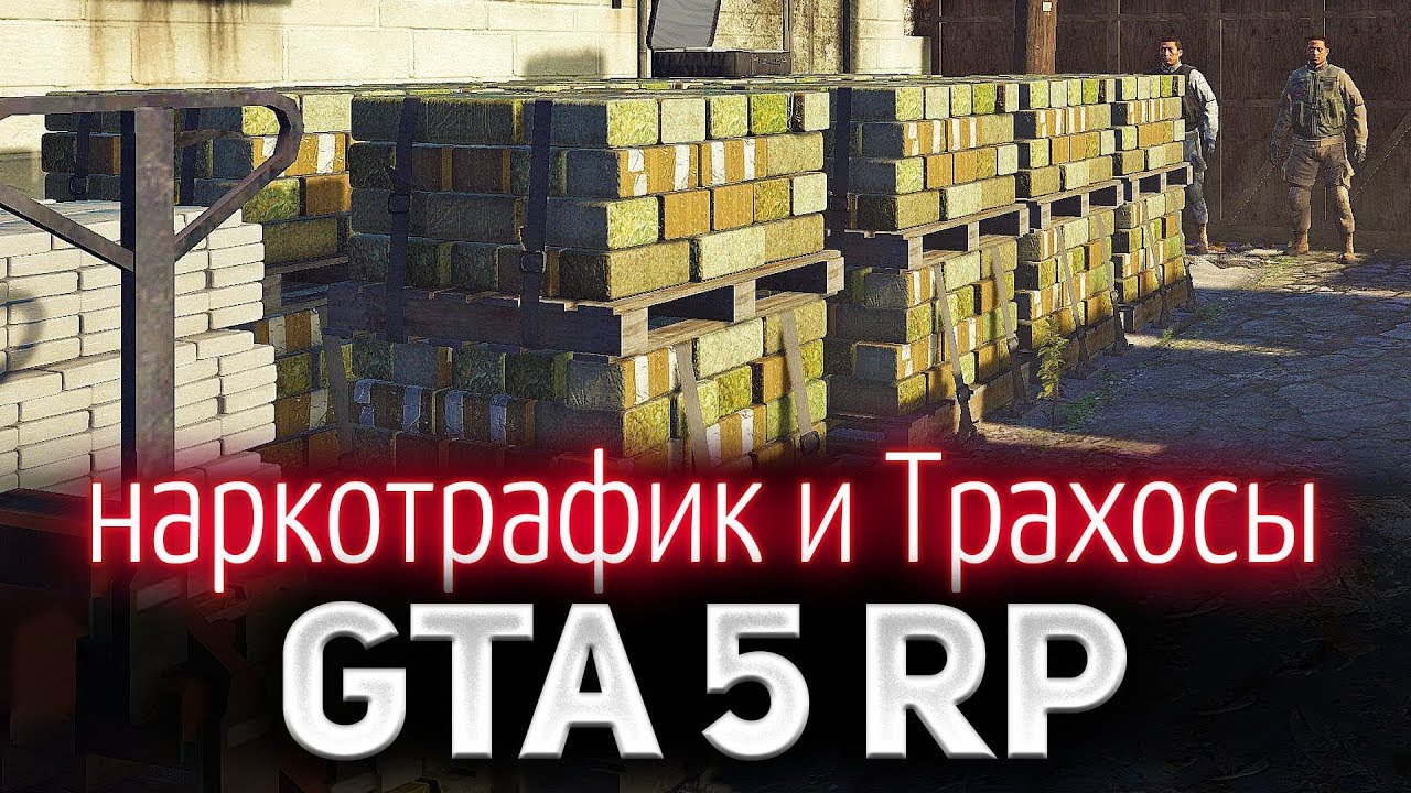 GTA 5 ROLE PLAY ☀ Успей бесплатно скачать GTA 5 ☀ Остался всего один день