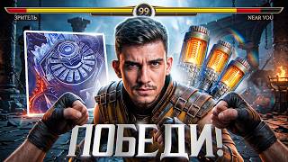 Превью: ⚡️ПОБЕДИ NEAR_YOU и ПОЛУЧИ СТАРТЕРЫ + НОВЫЙ 2D-СТИЛЬ!