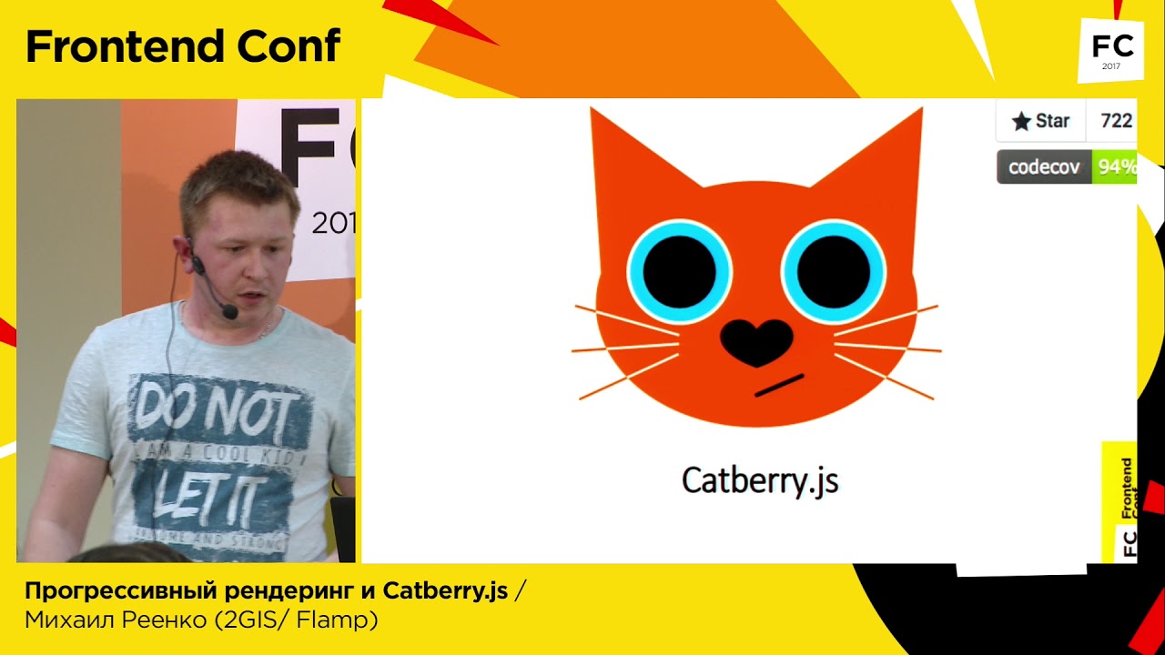 Прогрессивный рендеринг и Catberry.js / Михаил Реенко (2GIS / Flamp)