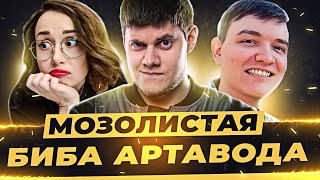 Превью: МОЗОЛИСТАЯ БИБА АРТОВОДА! ● РЖАЧНЫЙ ВЗВОД — Стрим WOT [World of Tanks]