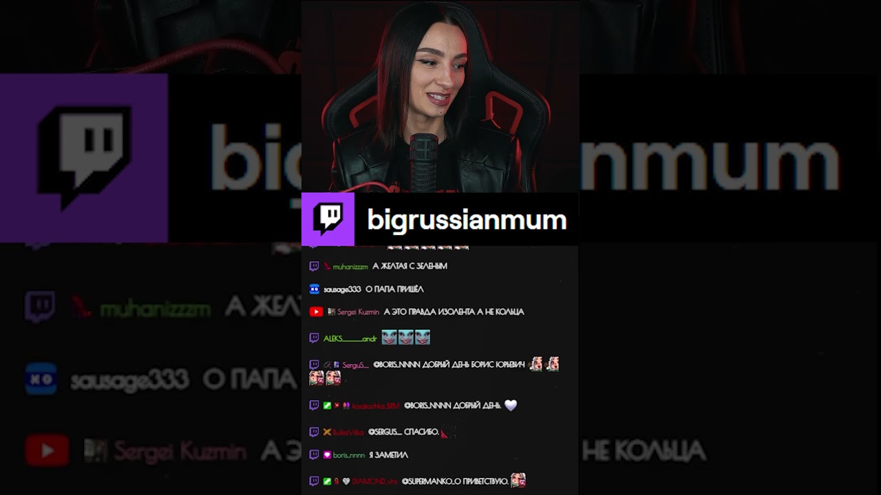 КОГДА ПАПА ВНЕЗАПНО ЗАШЕЛ НА СТРИМ | BRM В DELTA FORCE #twitch #brm #стримерша #юмор #мем