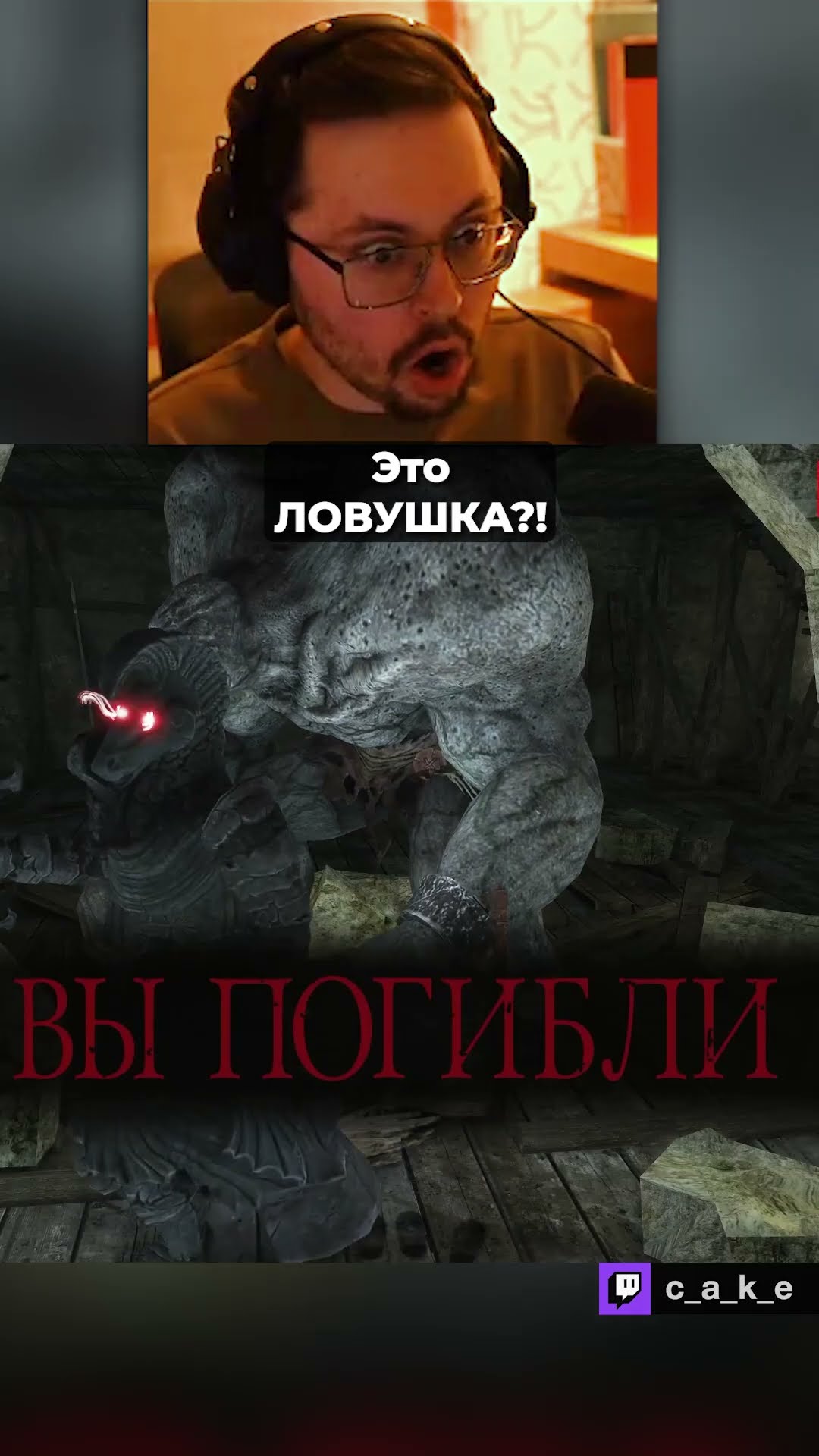 Превью: Ты че AX...Л??? 😨 А че так МОЖНО БЫЛО?! / Кекс в DS 2 Randomizer @CakeStream