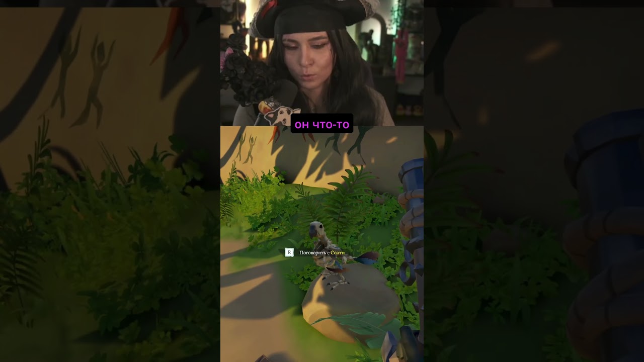 КАК НЕ НАДО ЗАПИКИВАТЬ МАТ НА СТРИМЕ... #seaofthieves #стрим #твич #twitch