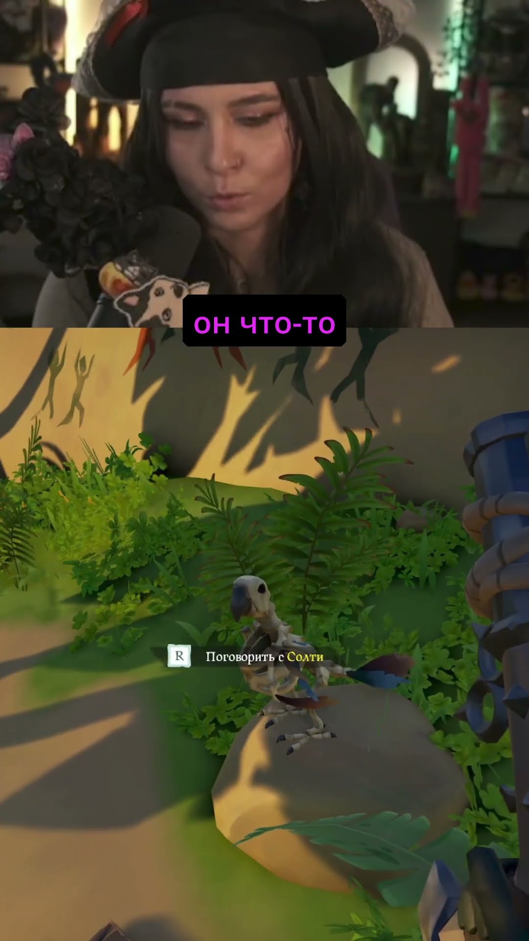 Превью: КАК НЕ НАДО ЗАПИКИВАТЬ МАТ НА СТРИМЕ... #seaofthieves #стрим #твич #twitch