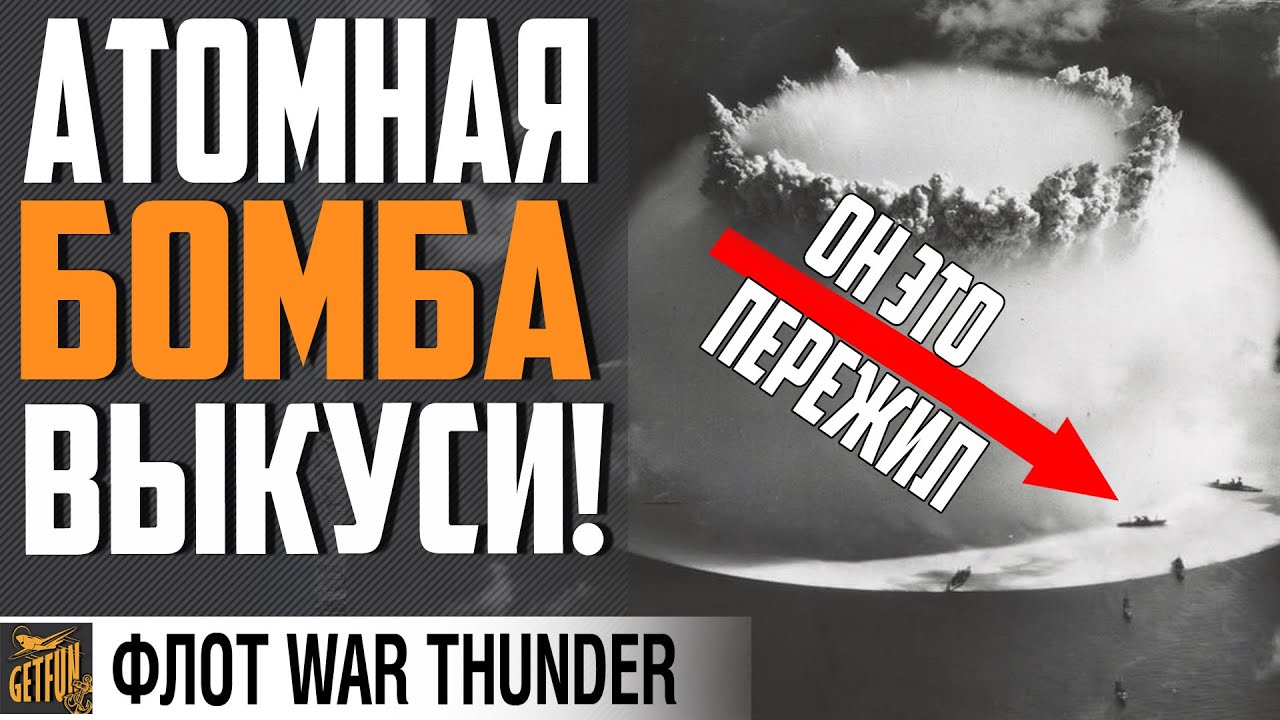 КРЕЙСЕР PRINZ EUGEN - ПОТРЯСАЮЩАЯ ЖИВУЧЕСТЬ⚓ WAR THUNDER Флот