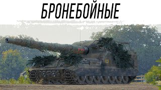 Превью: Объект 261 - высший пилотаж на арте