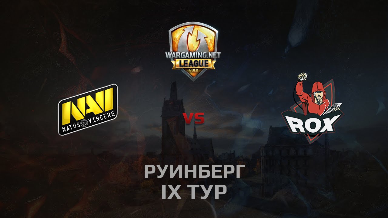 WGL GS NAVI vs ROX.KIS 2 Season 2014 Round 9 Бой 4 Руинберг