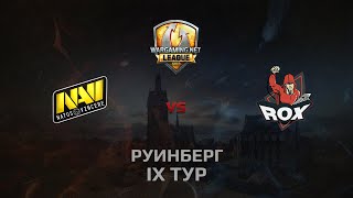 Превью: WGL GS NAVI vs ROX.KIS 2 Season 2014 Round 9 Бой 4 Руинберг